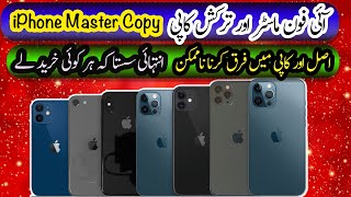 Buy iPhone 14 Pro Max Master Copy  Turkish Copy  iPhone Clone Prices in Pakistan  Grow Pakistan [upl. by Albertine]