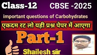 Questions practice of Carbohydrates Class12 [upl. by Corabella779]