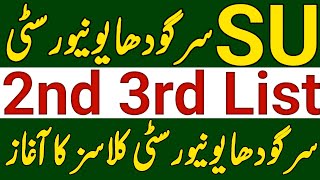 Sargodha University 2nd 3rd Merit List 2024Sargodha University Admission Merit List Class Starting [upl. by Oicnerolf794]