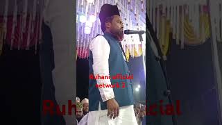 naqib e ahle sunnat Abdur Rauf ronak ruhani official network 2 [upl. by Gnoud]