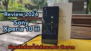 Sony Xperia 10 iii  Review 2024 [upl. by Eiluj]