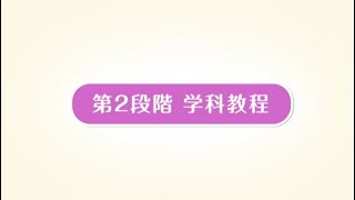 うらチュ～【ご案内】「第二段階学科技能」浦和中央自動車教習所・うらチュ～ [upl. by Kanal]