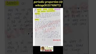 Electronegativity notes pdf in Hindi bsc 1st year inorganic chemistry periodic properties notes [upl. by Spoor]