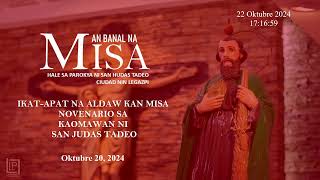 IKAAPAT NA ALDAW KAN MISA NOVENARIO SA KAOMAWAN NI SAN JUDAS TADEO Okt 22 2024 530 PM [upl. by Ytima740]