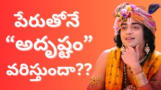 Radha Krishna Healing Quotes In Telugu [upl. by Ayatnwahs]