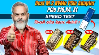 Speed Test  M2 NVMe SSD Adapter for PCIe Express [upl. by Eadahc]