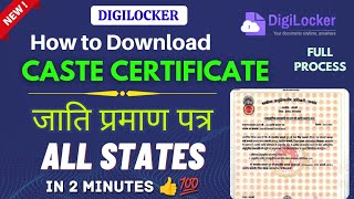 How to download Caste Certificate  Caste Certificate kaise Download Kare Digilocker digilocker [upl. by Neelram36]