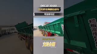 60m3 Bulker Cement Trailertri axle tipper trailer [upl. by Aihsened]