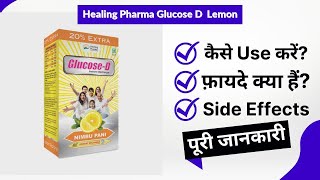 Healing Pharma Glucose D Lemon Uses in Hindi  Side Effects  Review [upl. by Nekial]