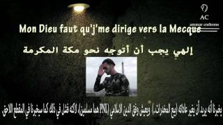 PNL DA Paroles  Audio مترجمة للعربية [upl. by Dunstan]