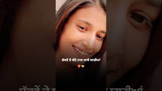 Punjabi song ❤️💯 trendingshort punjabistatus paranjaldhiya rnait [upl. by Otrebide]