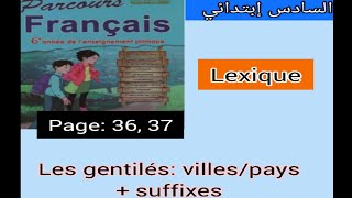 6ème année primaire parcours page 3637 les gentilés  villes pays suffixes السادس إبتدائي lexique [upl. by Kyred]