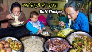 Buff Thukpa Soup Recipe Making amp eating  Village style Buff Noodle Soup Recipe  New Nepali Vlog [upl. by Kcirb834]