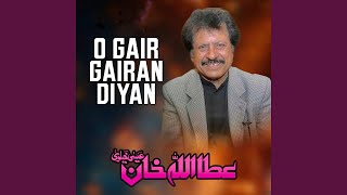 O Gair Gairan Diyan [upl. by Jenna]