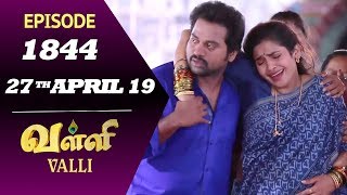 VALLI Serial  Episode 1844  27th April 2019  Vidhya  RajKumar  Ajai Kapoor  Saregama TVShows [upl. by Munster137]