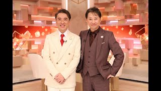 「あいつが戻るならもう見ない」ムロツヨシ『だれかtoなかい』MC卒業で危惧される “松本人志復活” 説…復帰反対署名は4万人超 [upl. by Rybma635]