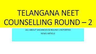 TELANGANA NEET COUNSELLING 2024  ROUND 2 UPDATE  MBBS CLASSES STARTING UPDATE  neet2024 [upl. by Savell]