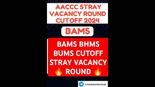 AACCC Stray Vacancy Round Cutoff NEET 2024 shorts trending ytshorts video neet neet2024 short [upl. by Ileak]