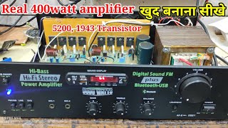 How to make Amplifier  52001943 transistor amplifier kese bnaye  how to make 400watt amplifier [upl. by Aikkin]