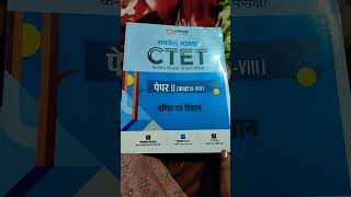 CTET  preparation  arihant book [upl. by Yblehs]