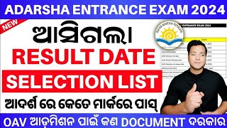 Odisha Adarsha Entrance Exam Result Date 2024OAV Result Date 2024OAV Entrance Exam Merit list 2024 [upl. by Anneirda247]