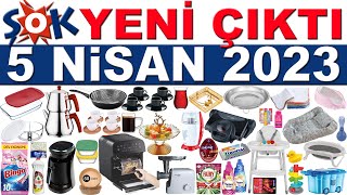 ŞOK 5 NİSAN 2023 KATALOĞU  ŞOK ANNE BEBEK BAKIM ÜRÜNLERİ  ŞOK AKTÜEL MUTFAK VE İNDİRİMLİ ÜRÜNLER [upl. by Llatsyrk48]