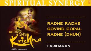 Radhe Radhe Govind Gopal Radhe Dhun Hariharan I Juke Box I DHUN  RADHA KRISHNA SPIRITUAL SYNERGY [upl. by Sergent]