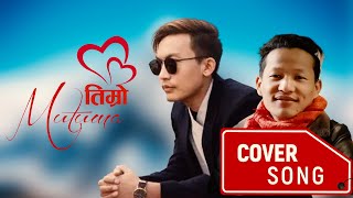 Timro Mutuma  Cover Song  Kailash Lohorung Rai  Ekdev Limbu [upl. by Butch]