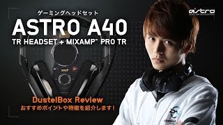 ゲーミングヘッドセット ASTRO A40 TRMixAmp Pro TR レビュー [upl. by Chapman]