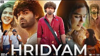 Hridayam Full Movie In Hindi Dubbed  Pranav Mohanlal  Kalyani Priyadarshan  Annu  Review amp Facts [upl. by Zaid]