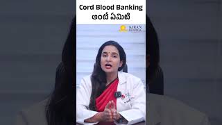 Cord Blood Banking  Stem Cells  Process  Cord Blood Benefits  Dr Sumina Reddy  Kiran Hospital [upl. by Ennovy]