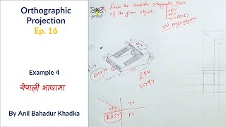 How to Draw Orthographic Projection  Engineering Drawing  EP 16 [upl. by Anagrom]