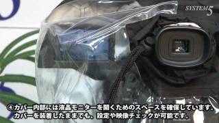 Canon XHG1A1用レインジャケット RJXH 装着方法のご紹介 [upl. by Marasco]