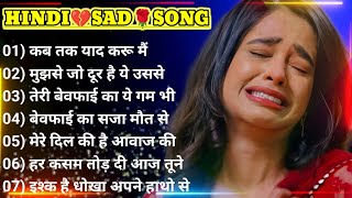 90’s sad Hindi Songs💔 Hindi bewafai Song💘 Udit Narayan Alka Yagnik songs🌹 Hindi Jukebox sad songs [upl. by Hna]