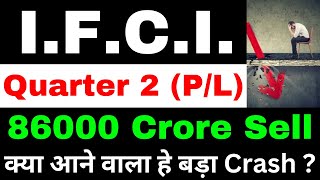 सावधान  ifci share latest news  ifci share  ifci  ifci share latest news today  ifci target [upl. by Anallese]