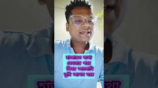 হাজারও ব্যথা বেদনার পরে।hajaro betha bedonar pore by H Adnan faraby 2k24 viralvideo song গজল 💔 [upl. by Grunberg]