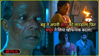 This old man took terrible revenge  2022 South Movie Explained in Hindi [upl. by Magdalena2]