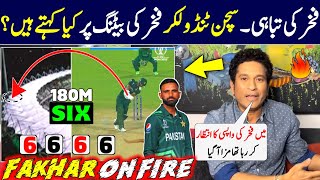 sachin Tendulkar on fakhar zaman batting vs Bangladesh  fakhar zaman batting  faheem sportz [upl. by Hachmin982]