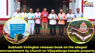 Subhash Velingkar releases book on the alleged encroachment by church on Vijayadurga temple property [upl. by Inat]