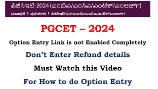 🚨 PGCET 2024 How to do First Round Option Entry  Mock Option Entry Must watch this video [upl. by Janina190]