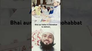 Kisi se kiya karun faryaad qawis islamicshort videos feeds [upl. by Oesile]