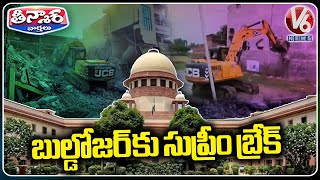 No Demolition Without Notice Supreme Courts Guidelines for Bulldozer Action  V6 Teenmaar [upl. by Antin324]