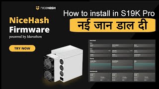 how to install nicehash firmware in s19k pro asic miner [upl. by Hailed]