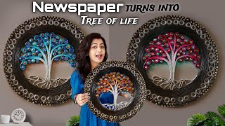 No Clay No MDF😱only Magic with Newspaper  DIY Wall Hanging craft for Home decor  Quilling craft [upl. by Tloh228]