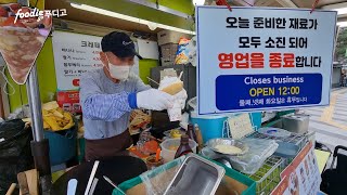 오늘도 영업 4시간 만에 마감한 동대문 크레페 할아버지 최신근황 KoreanStreetFood Famous Grandpa Crepes [upl. by Lucia]