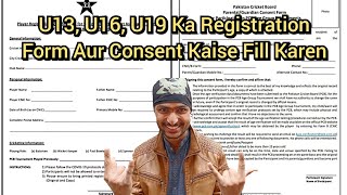 How To Fill PCB U13 U16 U19 Registration And Consent Form For Trials [upl. by Nyvets555]