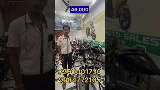 आधे से भी कम रेट में Bike Harji Auto Sales Barabanki secondhandbike usedbikes shorts [upl. by Clothilde]