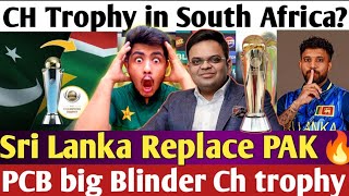 PAK angry😭 SRI LANKA Replace PAKISTAN in CHAMPIONS TROPHY 2025 new Host South Africa ICC big news [upl. by Eirod]