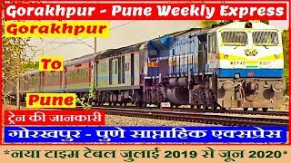 Gorakhpur Pune Express  गोरखपुर पुणे एक्सप्रेस  11038  Gorakhpur to Pune Train [upl. by Alathia]