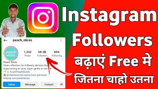 Boost Your Instagram Followers with the 1 App of 2024 [upl. by Esir]